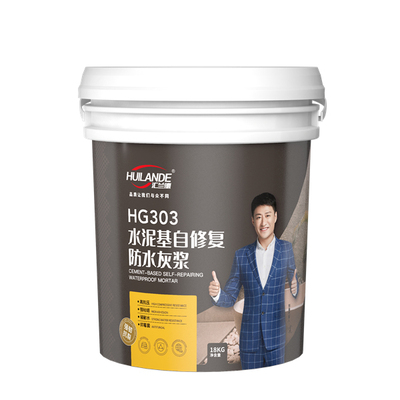 HG303水泥基自修复防水灰浆