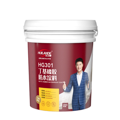 HG301丁基橡胶防水涂料